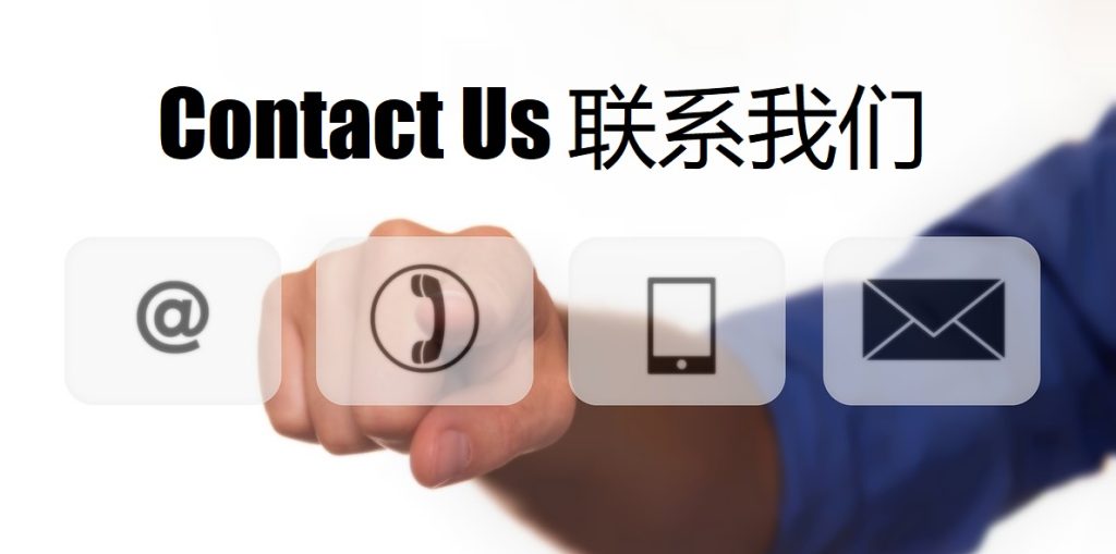 Contact Us 大赢家|大赢家体育官网|大赢家官方网站