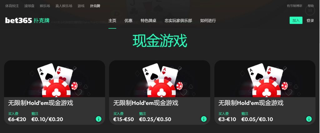 大赢家|大赢家体育官网|大赢家官方网站扑克游戏