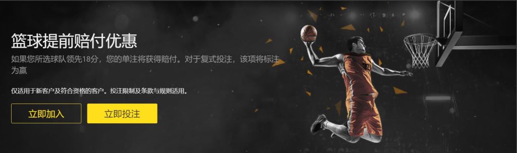 大赢家|大赢家体育官网|大赢家官方网站篮球优惠