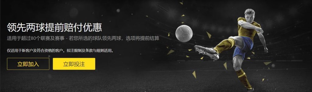大赢家|大赢家体育官网|大赢家官方网站足球优惠